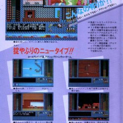 Verso (MSX2)