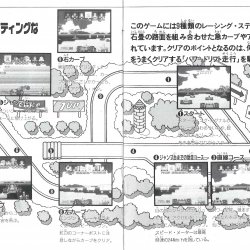 Manual JP