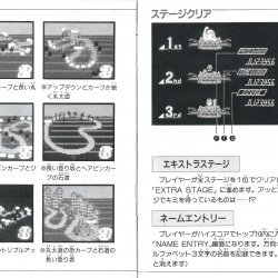 Manual JP