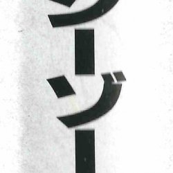 Capa JP
