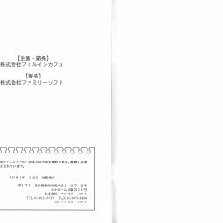 Manual JAP