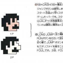 Manual JP