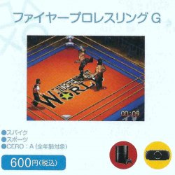 Catálogo PlayStation JAP