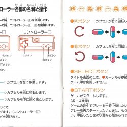 Manual JP