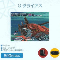 Catálogo Sony JAP