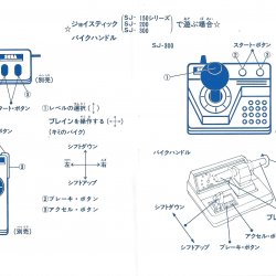 Manual JP