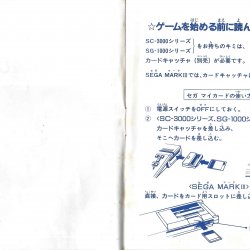 Manual JAP