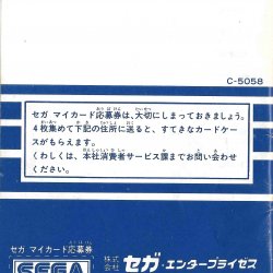 Manual JAP