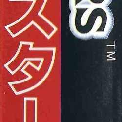 Capa JP