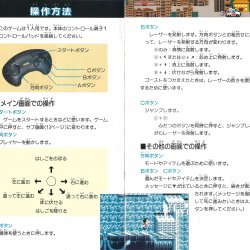 Manual JP