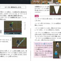 Manual JP