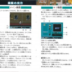 Manual JP