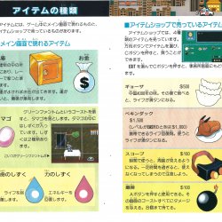 Manual JP