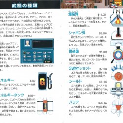Manual JP