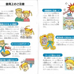 Manual JP