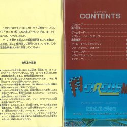 Manual JP