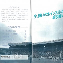 Manual JP