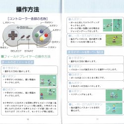 Manual JP