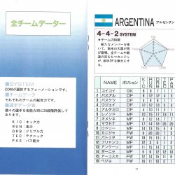 Manual JP
