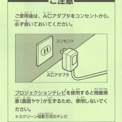 Aviso JP