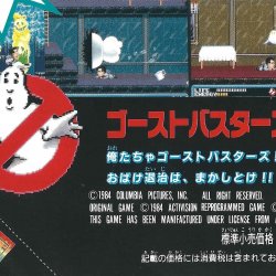 Propaganda JP