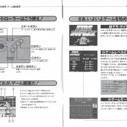 Manual JAP