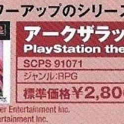 Catálogo Sony JP