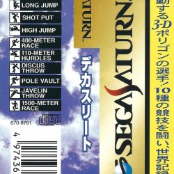 Spine card JP