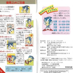 Manual JP