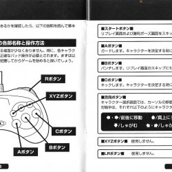 Manual JP