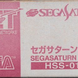 Caixa JP (HSS-0148)