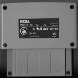 Modem JP (HSS-0127 / HSS-0148)