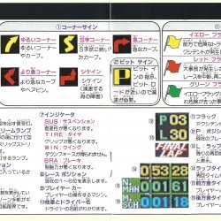 Manual JP