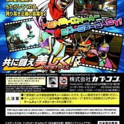 Verso (JPN)