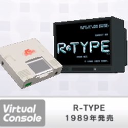 Ícone Virtual Console