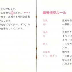 Manual JP
