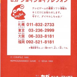 Manual JP