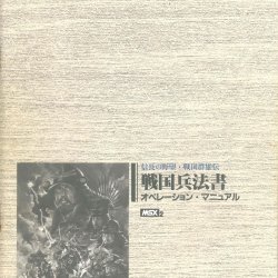 Manual 1 JP