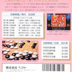 Caixa (JPN)
