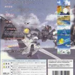 Aero Fighters Assault Seminovo - Nintendo 64 - Stop Games - A loja de games  mais completa de BH!