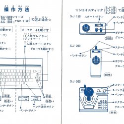 Manual JP (versão cartão)