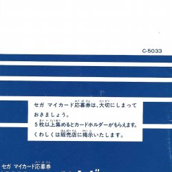 Manual JP (versão cartão)