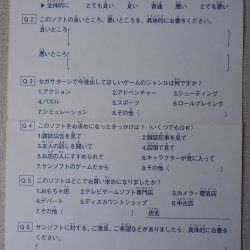 Cartão-resposta JAP
