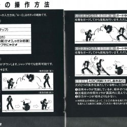 Manual JP