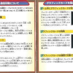 Manual JP