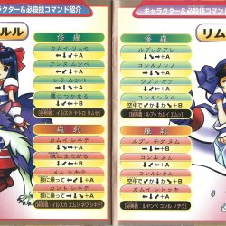 Manual JP
