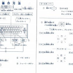 Manual JP