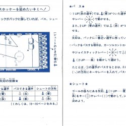 Manual JP