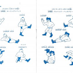 Manual JP