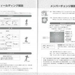 Manual JP